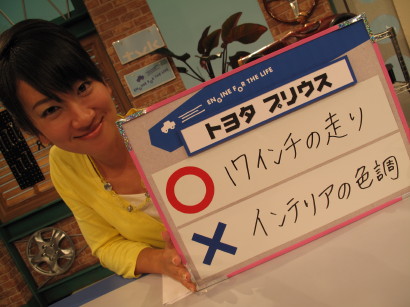 pr%E8%97%A4%E5%B3%B6%E8%A9%95%E4%BE%A1.JPG
