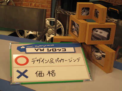 shiro0021.JPG
