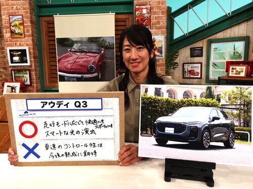 Aud26Q3Tad0107.jpg