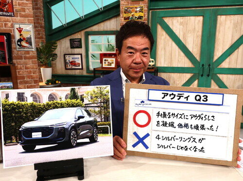 Aud26Q3Tad0108.jpg