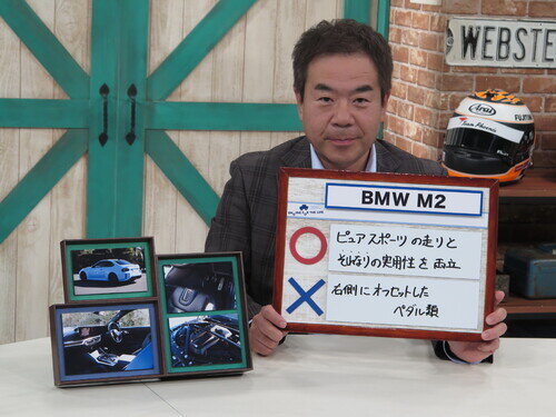 BMW23M2C0095.jpg