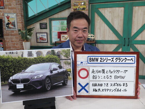 BMW2GC025D0071.jpg