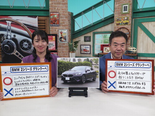 BMW2GC025D0072.jpg