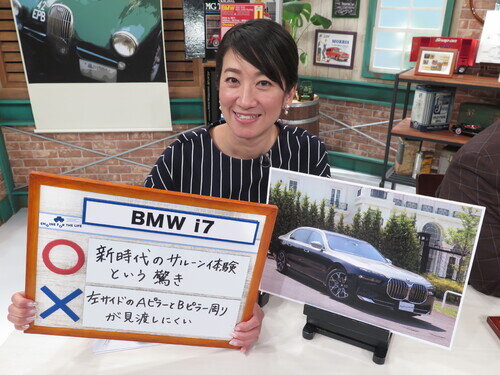 BMWi7EX0065.jpg