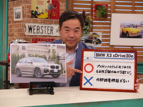 BMWx3E0086.jpg