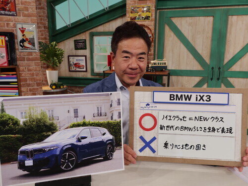 Bmw26Ix3Msp0109.jpg