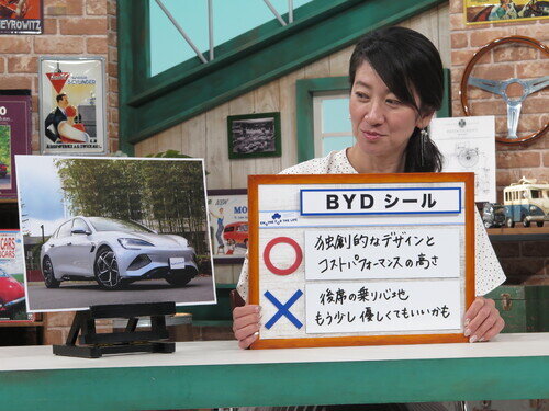 Byd24Seal0120.jpg