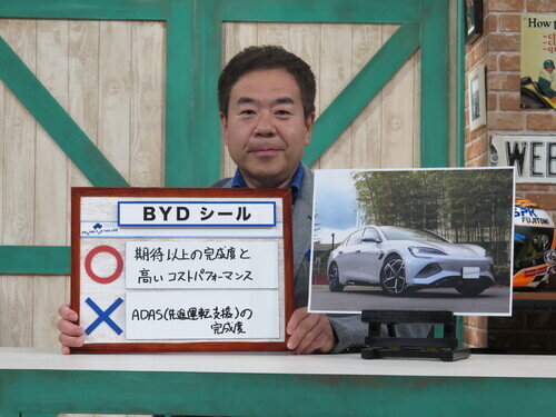 Byd24Seal0121.jpg