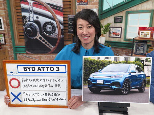 BydAtto324gen0094.jpg