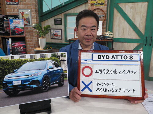 BydAtto324gen0095.jpg