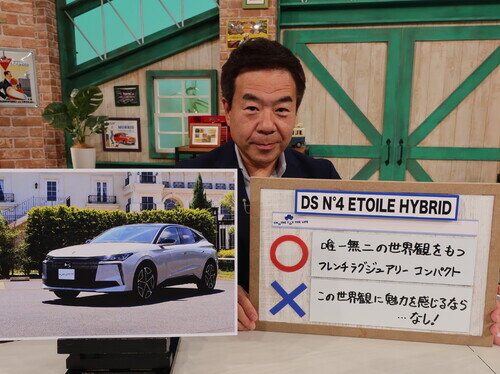 DsNo4ETHV0006.jpg