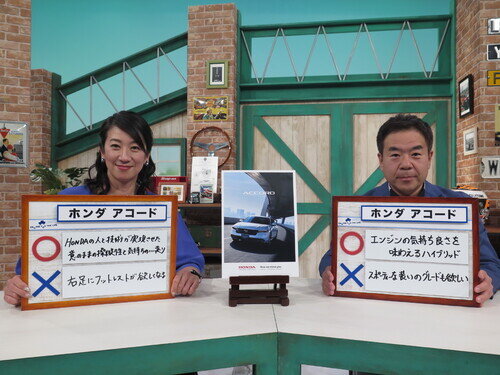 HondaAccord0001.jpg