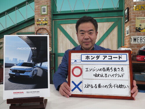 HondaAccord0002.jpg