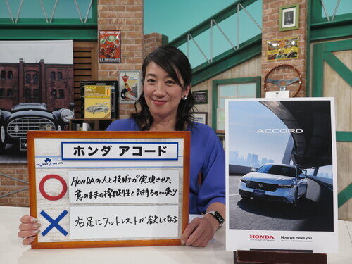 HondaAccord0003.jpg