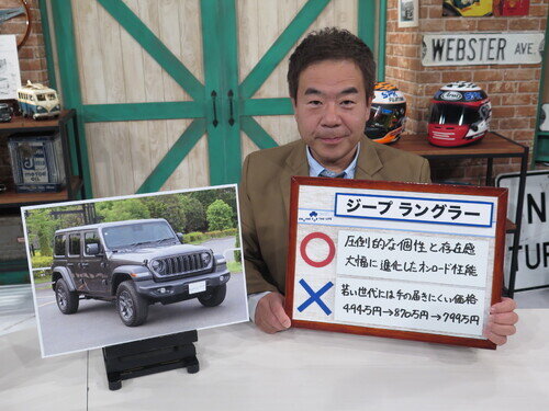 JWR24ULSp0090.jpg
