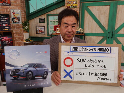 NsN26XtlNISMO0006.jpg