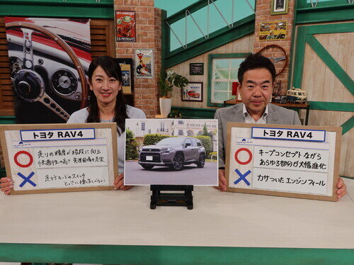 Tyta26RAV4HEV0004.jpg