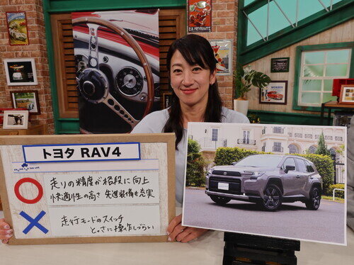 Tyta26RAV4HEV0005.jpg