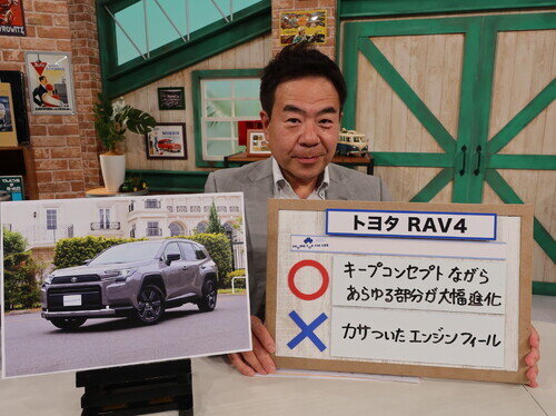 Tyta26RAV4HEV0006.jpg