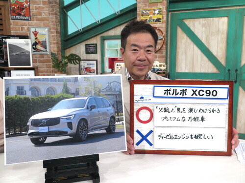 VLV25xc90P0088.jpg
