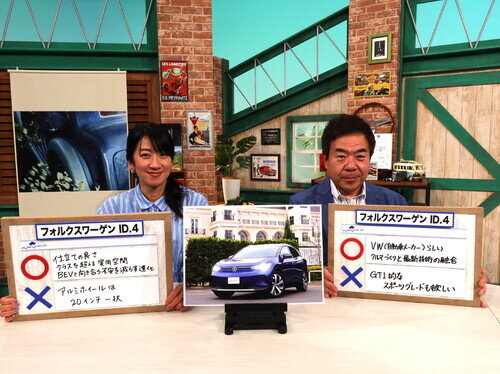 VW26ID4PRO0004.jpg