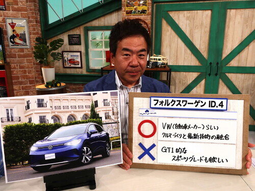 VW26ID4PRO0005.jpg