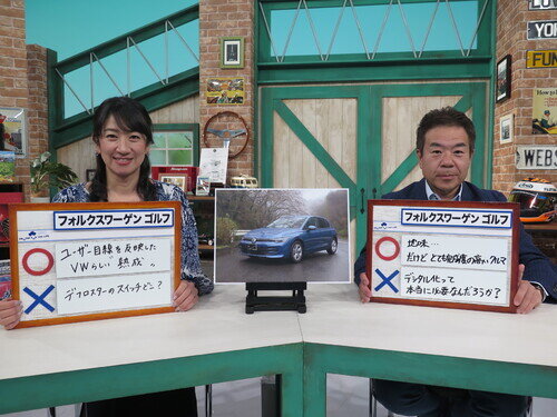 VWGLF25ETSI0003.jpg