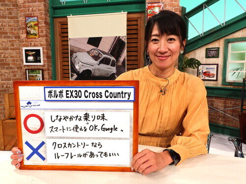 Vol25EX30CC0004.jpg