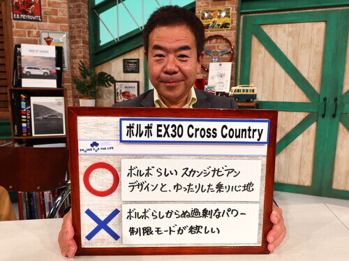 Vol25EX30CC0005.jpg