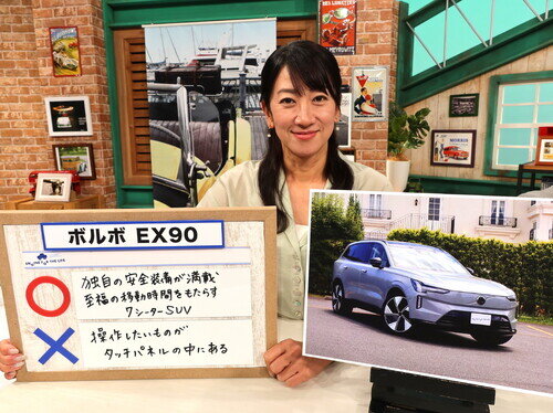 Vol26EX90UTMP0102.jpg