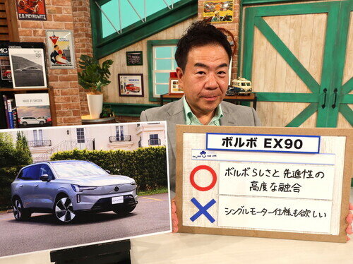 Vol26EX90UTMP0103.jpg