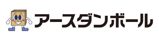 アースダンボール