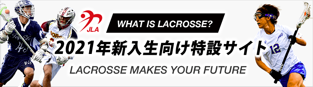 中澤佑二のラ ラ ラ ラクロス デジタル3ch テレビ神奈川 中澤佑二のラ ラ ラ ラクロス デジタル3ch テレビ神奈川