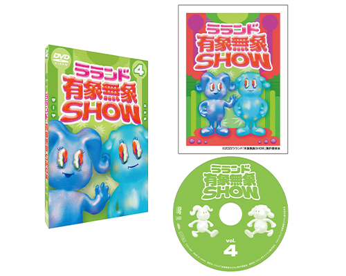 ラランド「有象無象SHOW」Vol.4