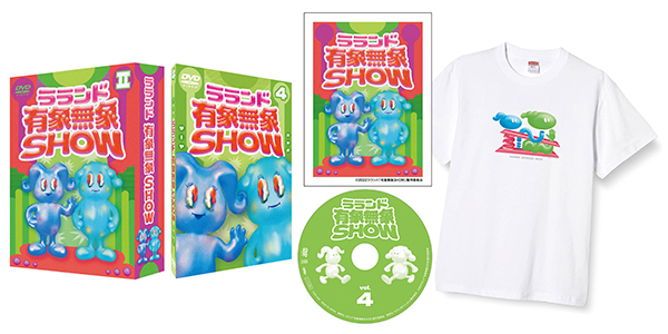 ラランド「有象無象SHOW」Vol.4 組オリジナルTシャツ&3巻収納三方背BOX付き豪華版【初回限定商品】