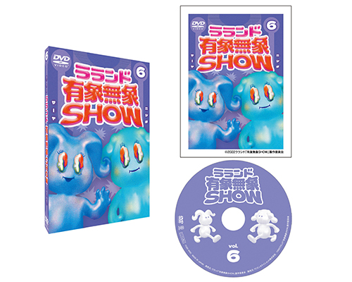 ラランド「有象無象SHOW」Vol.6