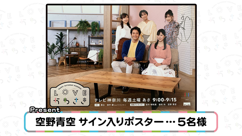 今週のプレゼント