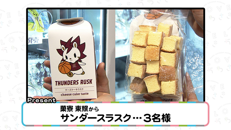 今週のプレゼント