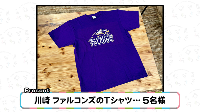 今週のプレゼント