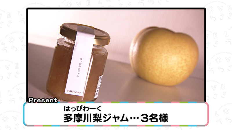 今週のプレゼント