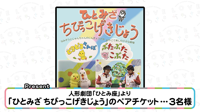 今週のプレゼント