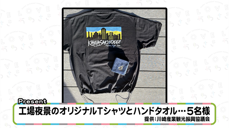 今週のプレゼント