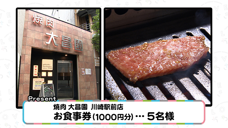 今週のプレゼント