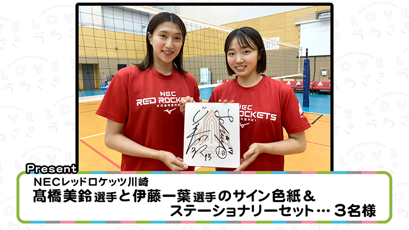 今週のプレゼント