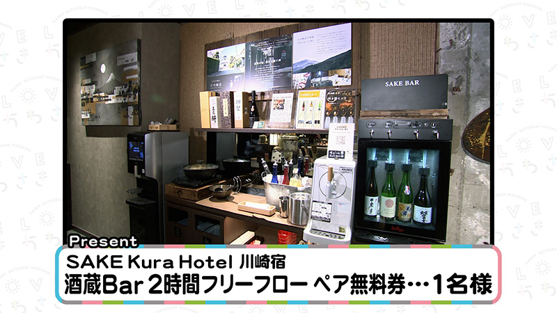 今週のプレゼント