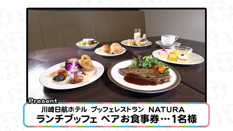 今週のプレゼント