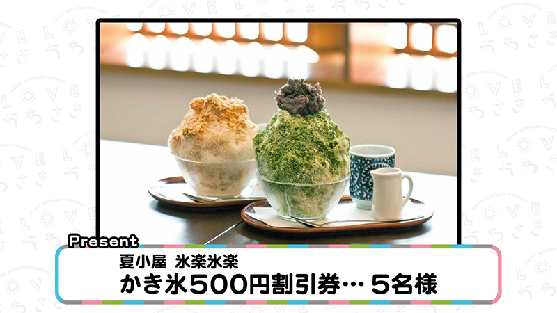 今週のプレゼント