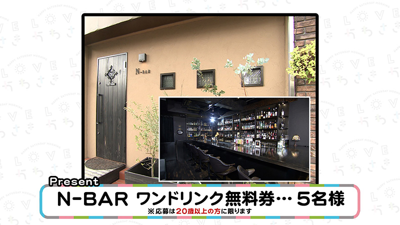 今週のプレゼント