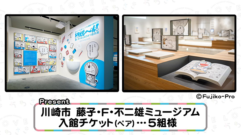 今週のプレゼント