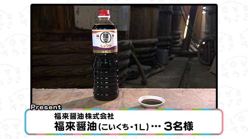 今週のプレゼント